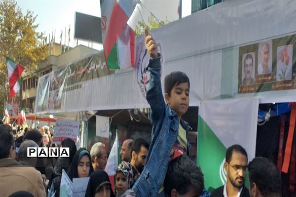 راهپیمایی یوم الله ۱۳ آبان در تهران