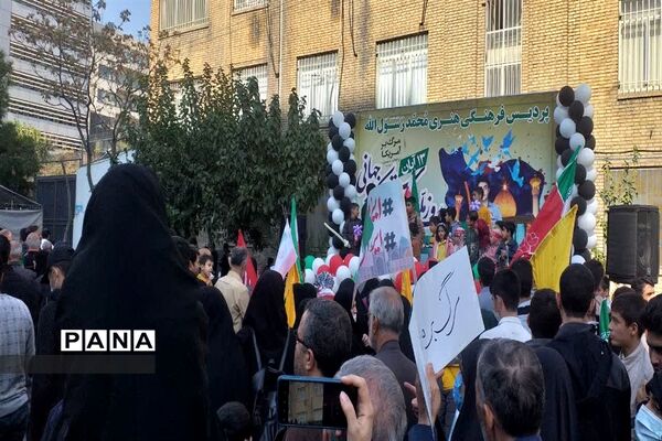 راهپیمایی یوم الله ۱۳ آبان در تهران