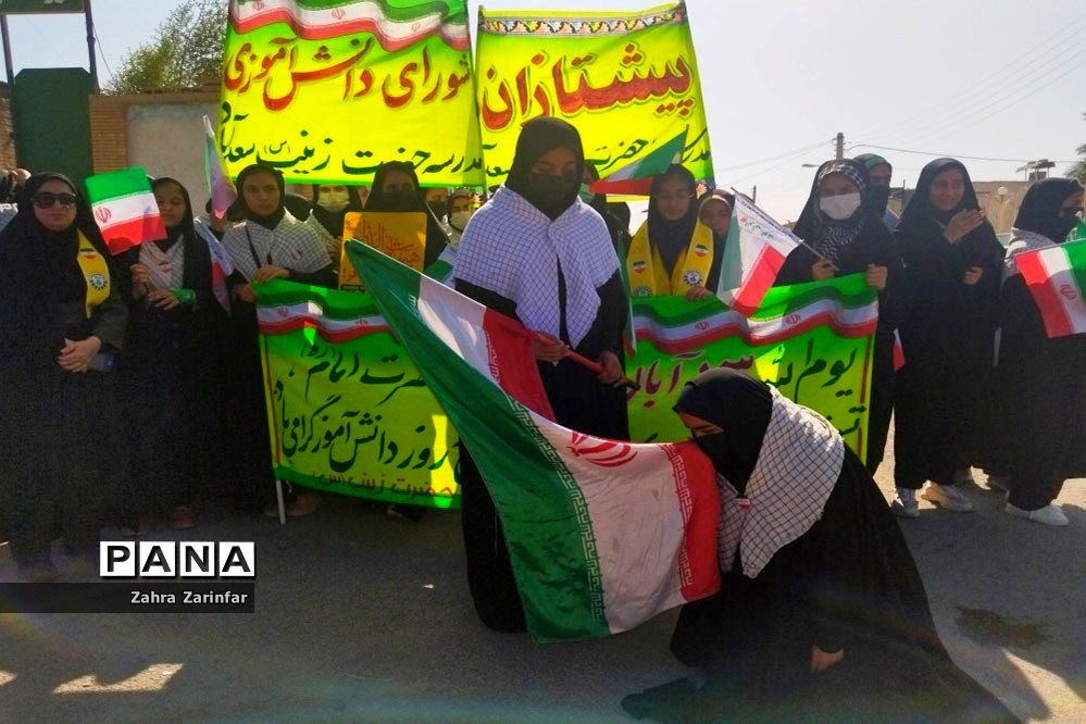 راهپیمایی 13 آبان در سعدآباد