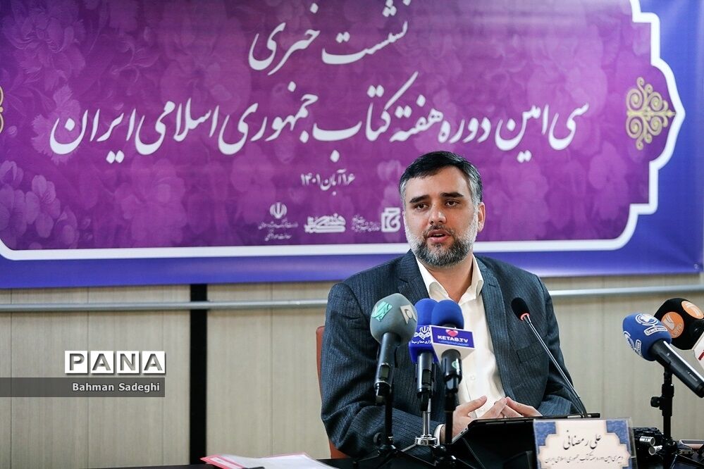 116 میلیون نسخه کتاب از سال گذشته  تا امروز منتشر شده است