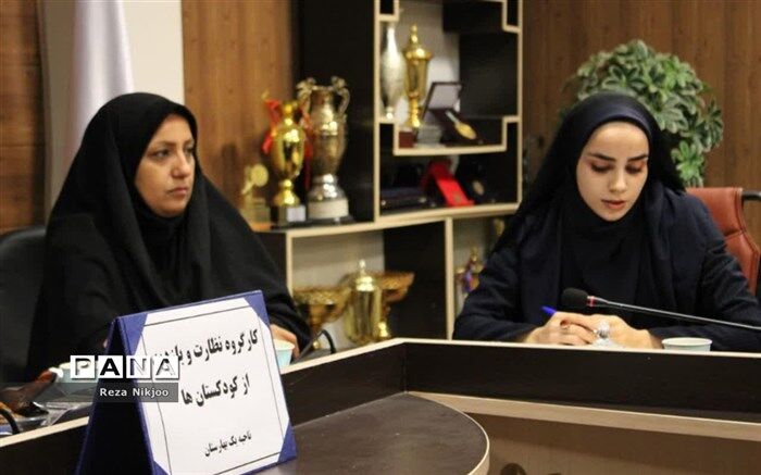 نظارت بر کودکستان‌ها، راه را برای مدارس ابتدایی هموار می‌سازد