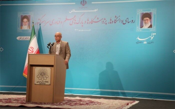 تولید علم، مرجعیت و مصرف علم، رفاه ایجاد می‌کند