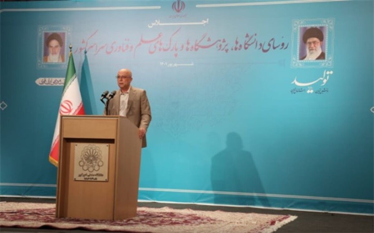 تولید علم، مرجعیت و مصرف علم، رفاه ایجاد می‌کند