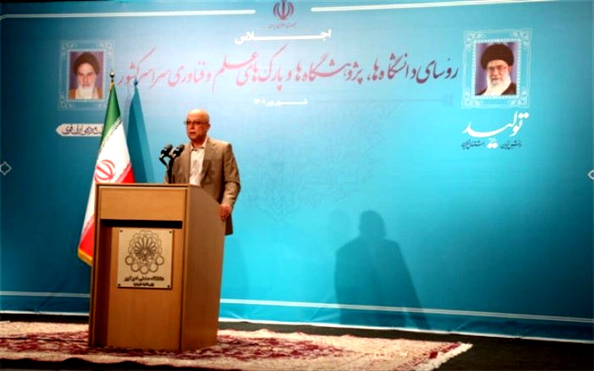 تولید علم، مرجعیت و مصرف علم، رفاه ایجاد می‌کند