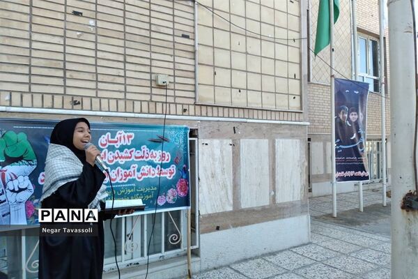 ویژه برنامه «رفیق شهیدم» در آموزشگاه شاهد شیراز