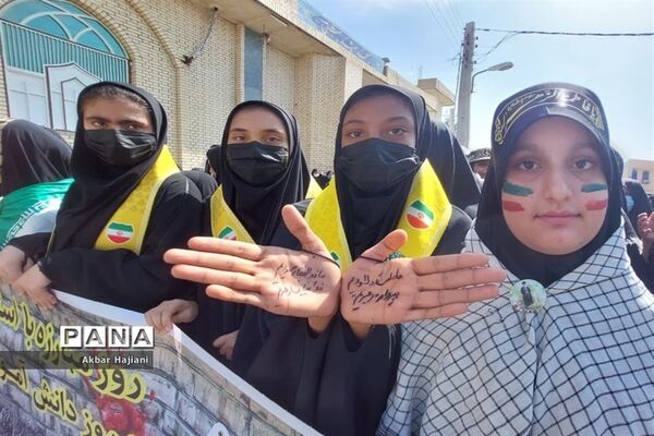 راهپیمایی 13 آبان در کاکی