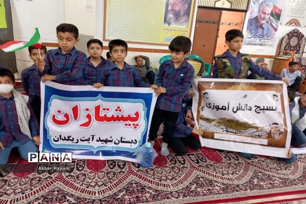 راهپیمایی 13 آبان در کاکی