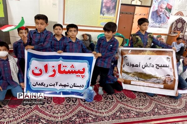 راهپیمایی 13 آبان در کاکی