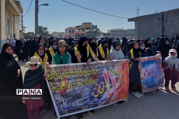 راهپیمایی 13 آبان در کاکی