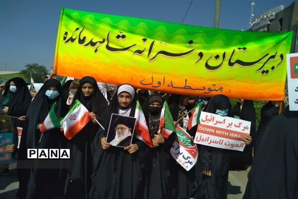 برگزاری راهپیمایی ۱۳ آبان در امیدیه
