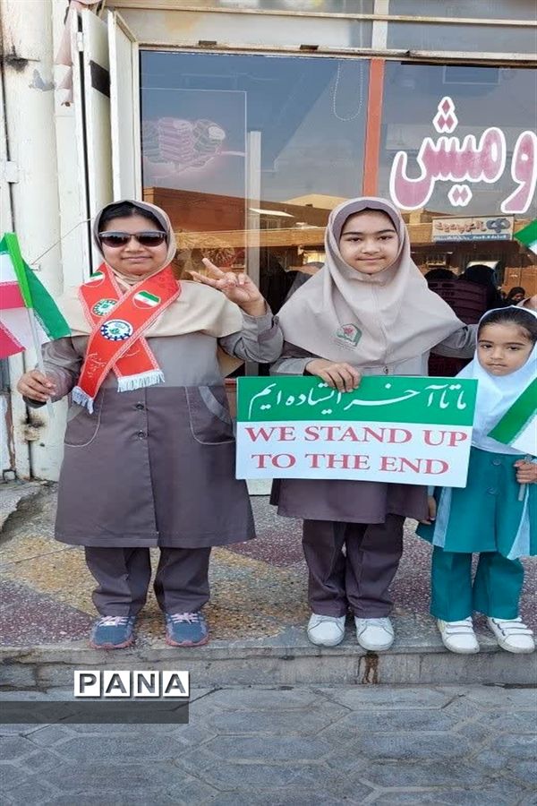 برگزاری راهپیمایی ۱۳ آبان در امیدیه