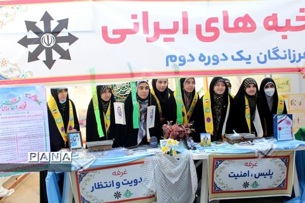 برپایی غرفه‌ ایران قوی با نخبه‌های ایرانی در مراسم 13 آبان