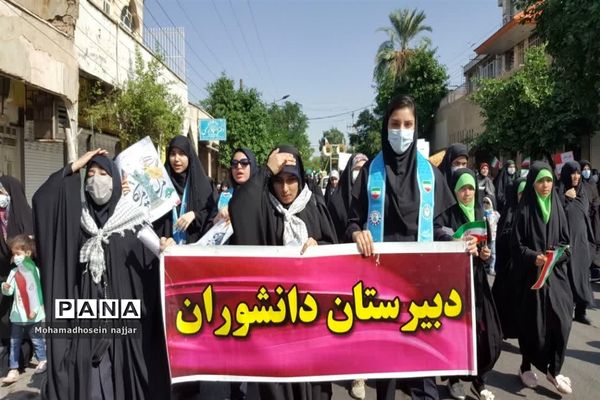 راهپیمایی ۱۳ آبان در خوزستان