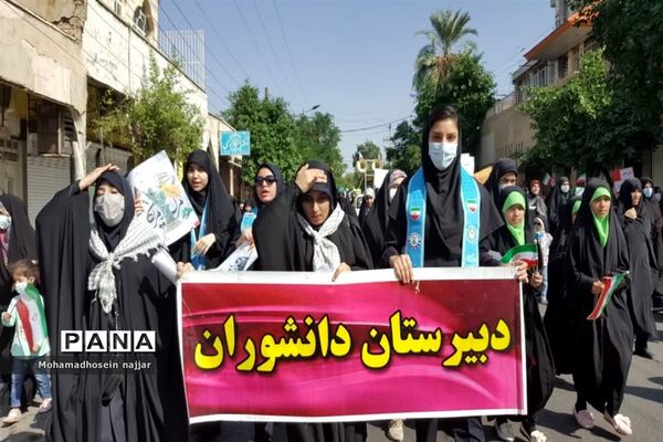 راهپیمایی ۱۳ آبان در خوزستان