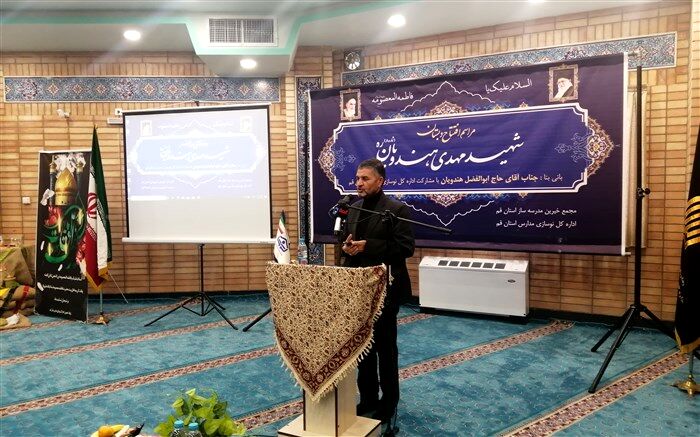خیرین کمک بسیاری در تامین فضای آموزشی کرده‌اند