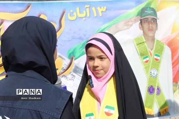 ‌آیین تکریم پرچم در راهپیمایی 13 آبان