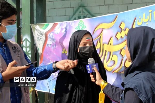 ‌آیین تکریم پرچم در راهپیمایی 13 آبان