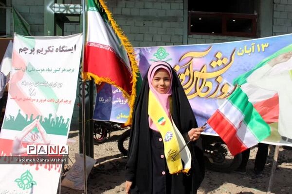 راهپیمایی یوم‌الله ۱۳ آبان در سمنان