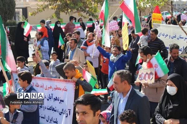 راهپیمایی یوم‌الله ۱۳ آبان در سمنان
