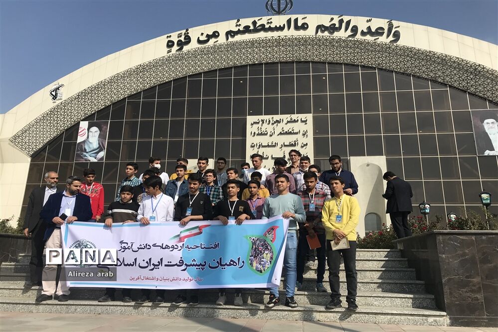 راهیان پیشرفت قدم اول را برداشتند