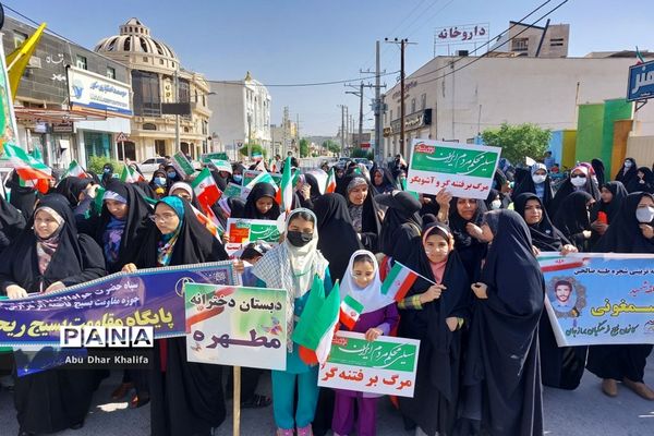 13 آبان در برازجان