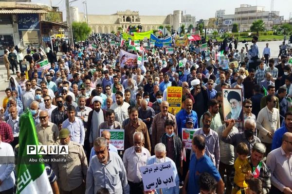 13 آبان در برازجان