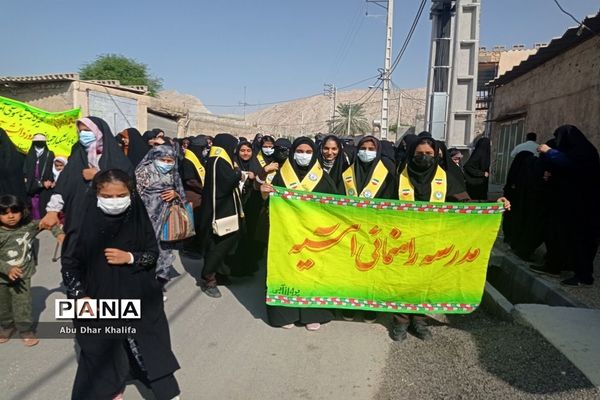 13 آبان در برازجان