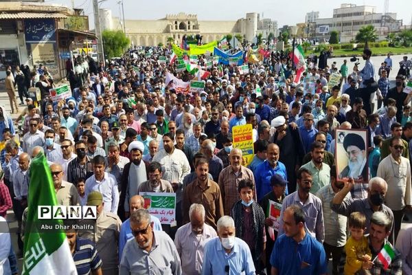 13 آبان در برازجان