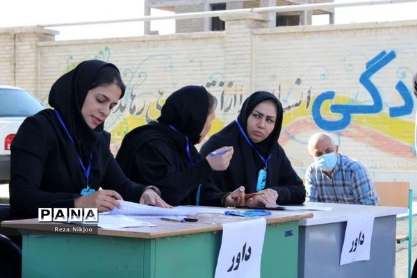 روز بازی و هیجان در مدرسه معلم ناحیه یک بهارستان