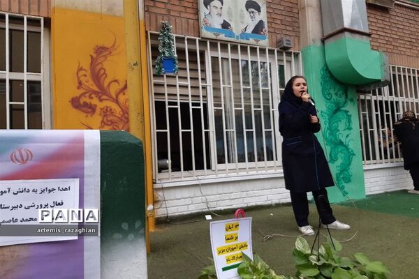 برگزاری مراسم پر شور روز دانش‌آموز توسط دانش‌آموزان در مدرسه محمد عاصمی