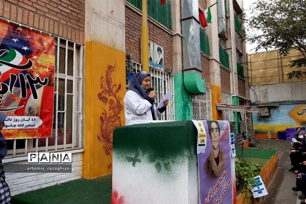برگزاری مراسم پر شور روز دانش‌آموز توسط دانش‌آموزان در مدرسه محمد عاصمی