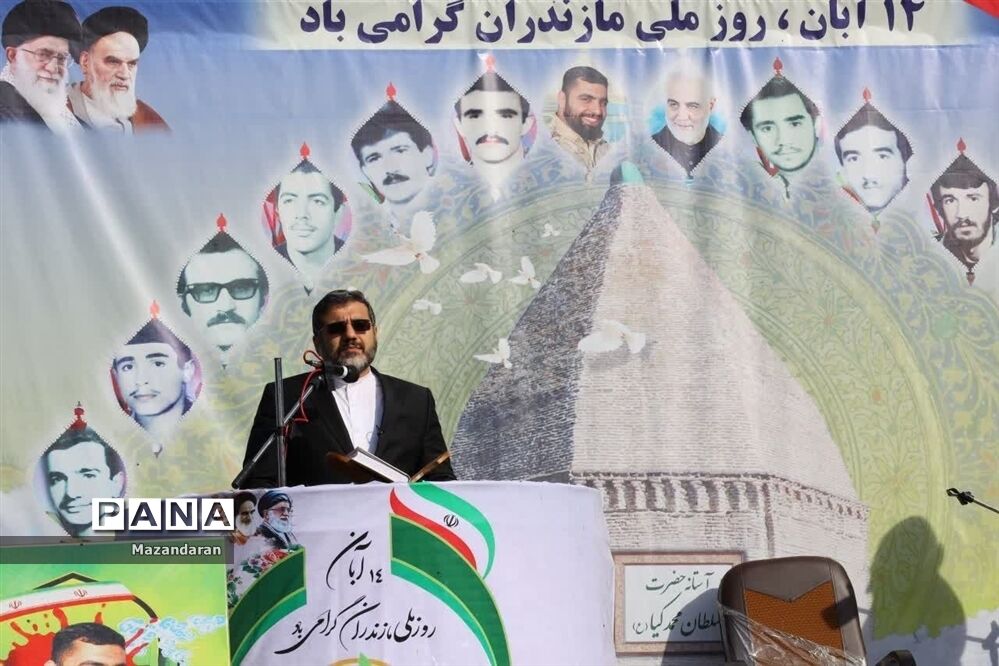 همایش روز ملی مازندران در نوشهر