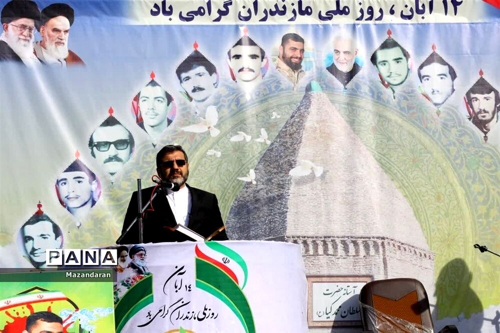 همایش روز ملی مازندران در نوشهر