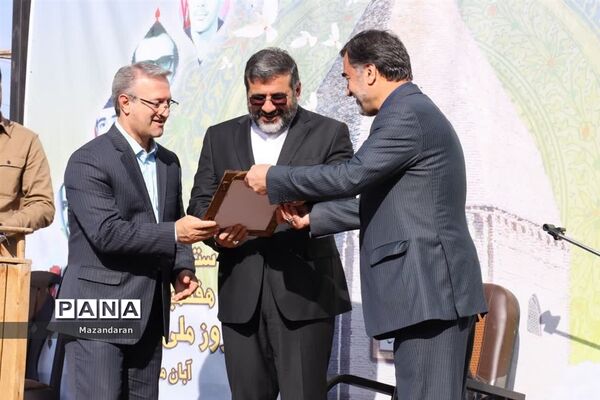 همایش روز ملی مازندران در نوشهر