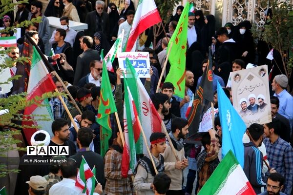 راهپیمایی 13 آبان در قم - 4