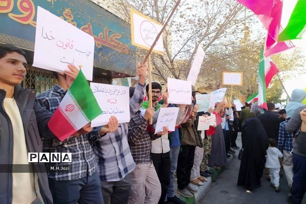راهپیمایی 13 آبان در قم - 4