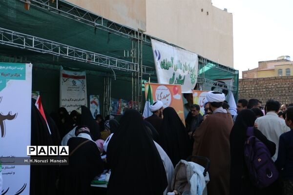 راهپیمایی 13 آبان در قم - 4