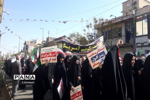 راهپیمایی روز ملی مبارزه با استکبار جهانی در قم - 6