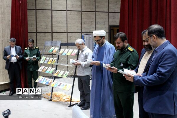 سومین دوره تربیت معلم راوی در قم