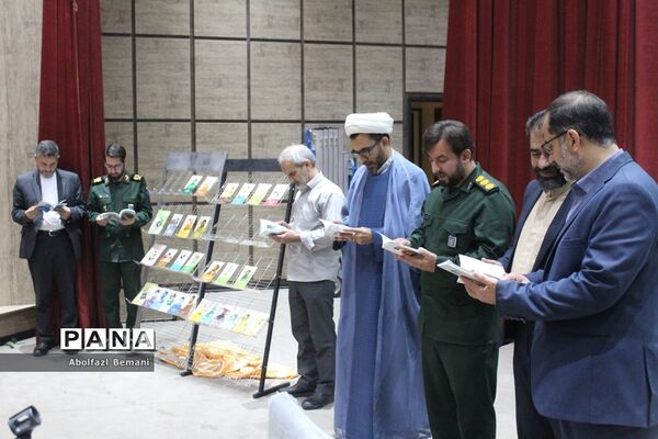 سومین دوره تربیت معلم راوی در قم
