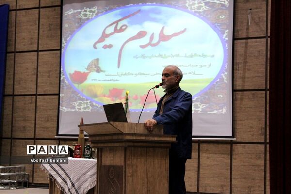 سومین دوره تربیت معلم راوی در قم