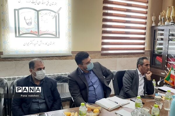 برگزاری جلسات کیفیت‌بخشی تربیتی مدیران مدارس در رودهن