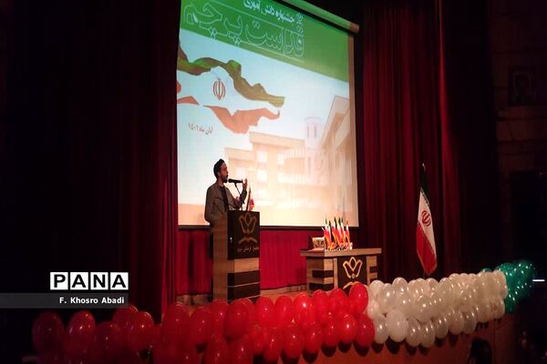 تقدیر از برگزیدگان جشنواره ایران قوی و قداست پرچم