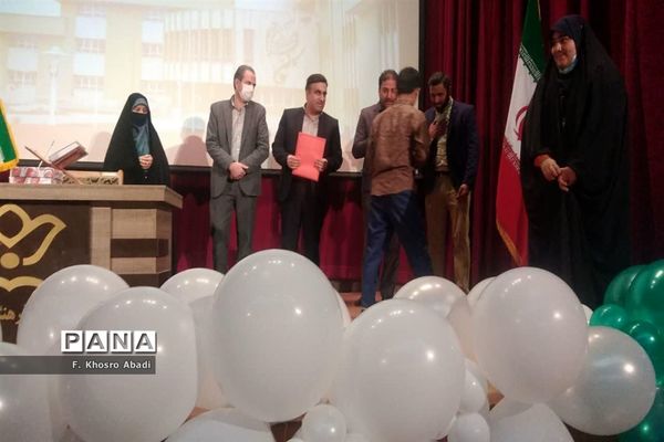 تقدیر از برگزیدگان جشنواره ایران قوی و قداست پرچم