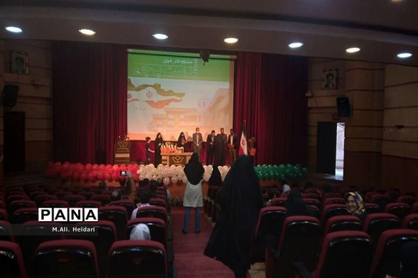 تقدیر از برگزیدگان جشنواره ایران قوی و قداست پرچم