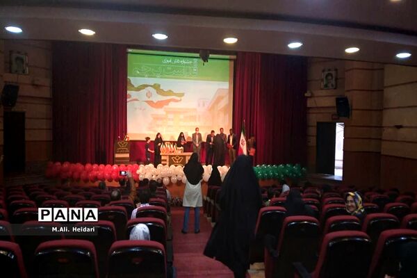 تقدیر از برگزیدگان جشنواره ایران قوی و قداست پرچم