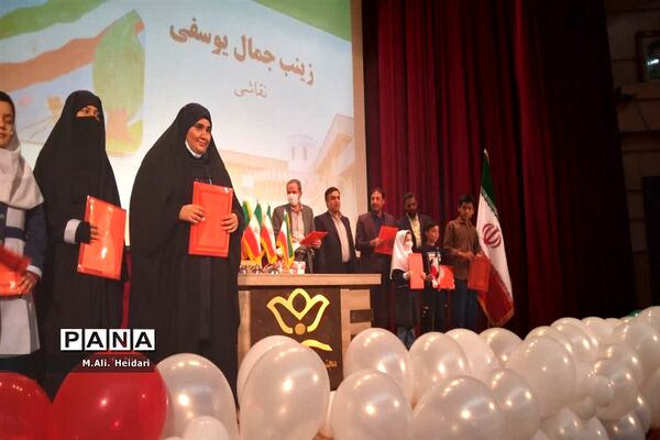 تقدیر از برگزیدگان جشنواره ایران قوی و قداست پرچم
