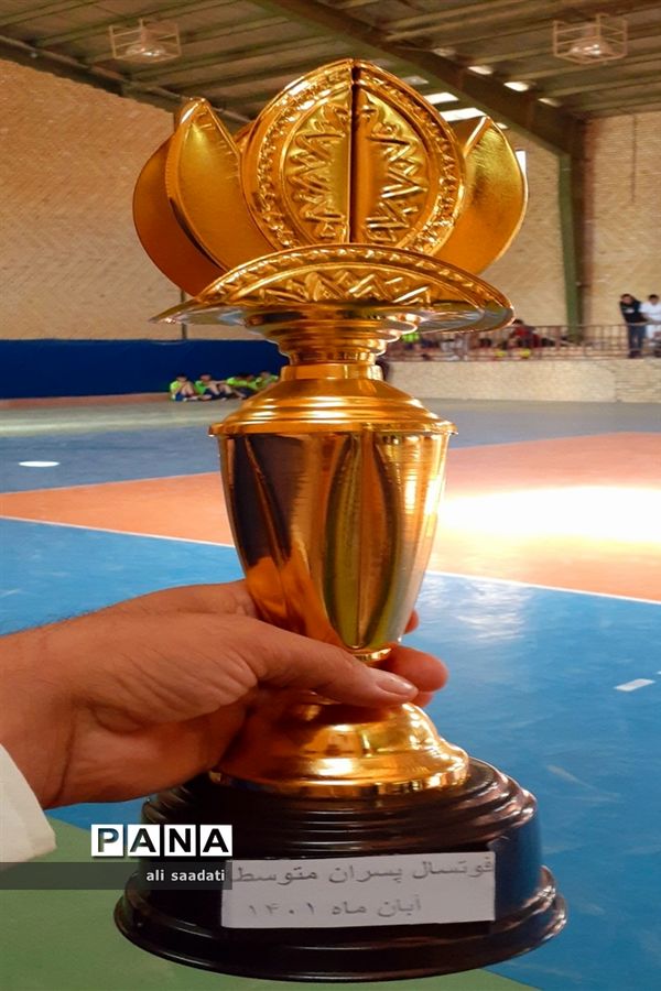 برگزاری مسابقات فوتسال دانش‌آموزی (پسران) جام شهدای دانش‌آموز کلات و شاهچراغ