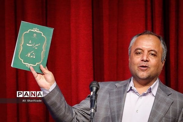 مراسم تودیع و معارفه رئیس سازمان نوسازی، توسعه و تجهیز مدارس کشور