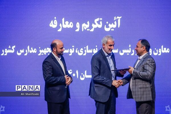مراسم تودیع و معارفه رئیس سازمان نوسازی، توسعه و تجهیز مدارس کشور